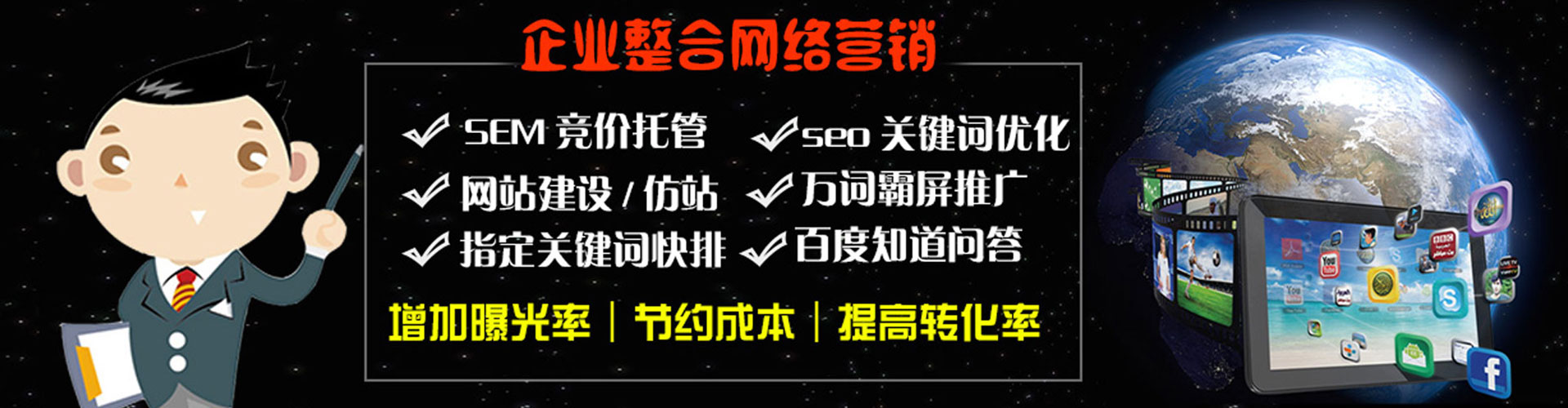 龙马潭信息流代运营
